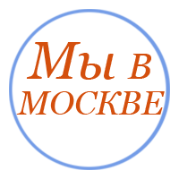 Прокат горных лыж на Сезон в Москве